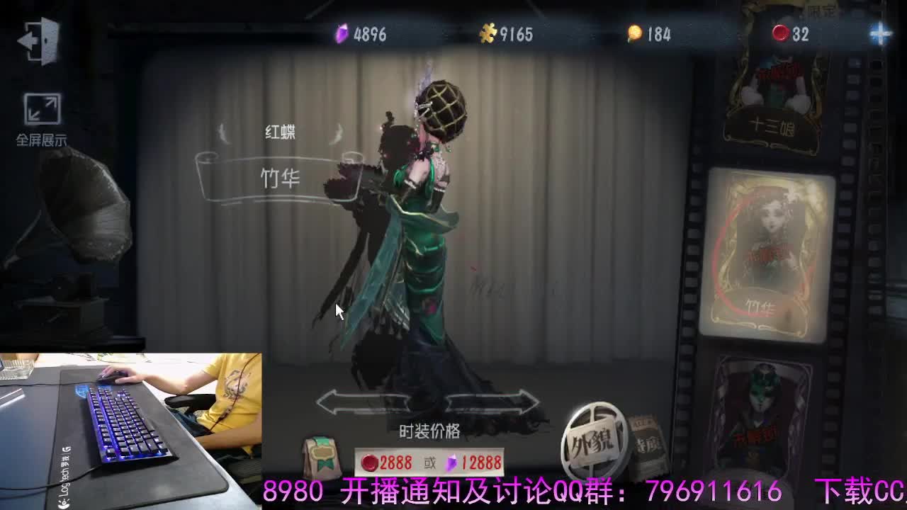 进群.来直播间互动..谢谢 第3段