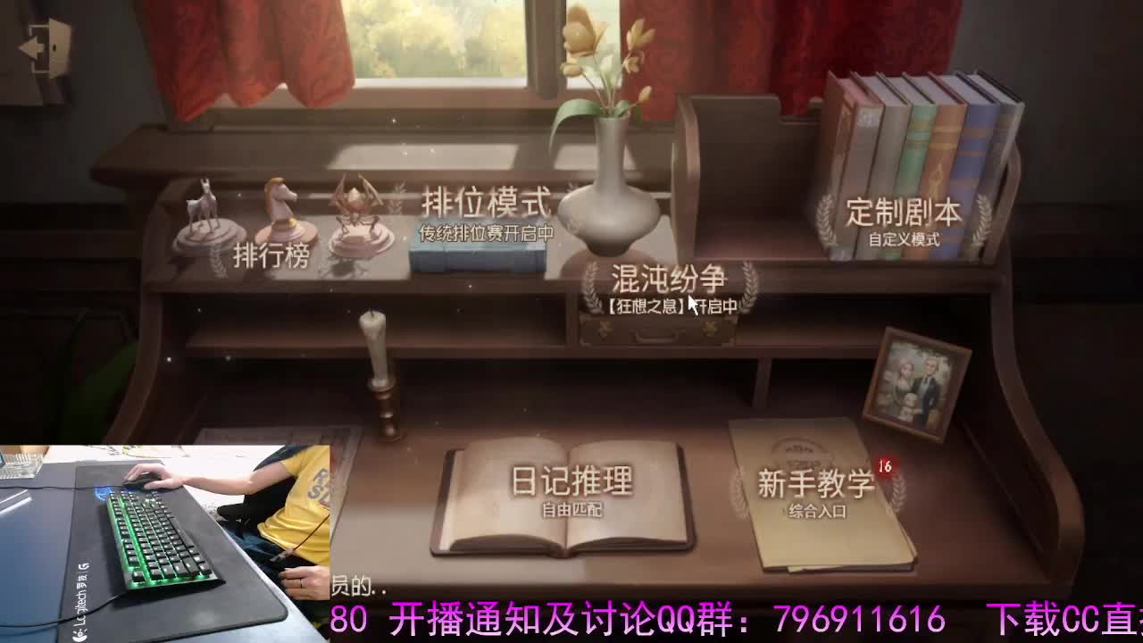 进群.来直播间互动..谢谢 第4段