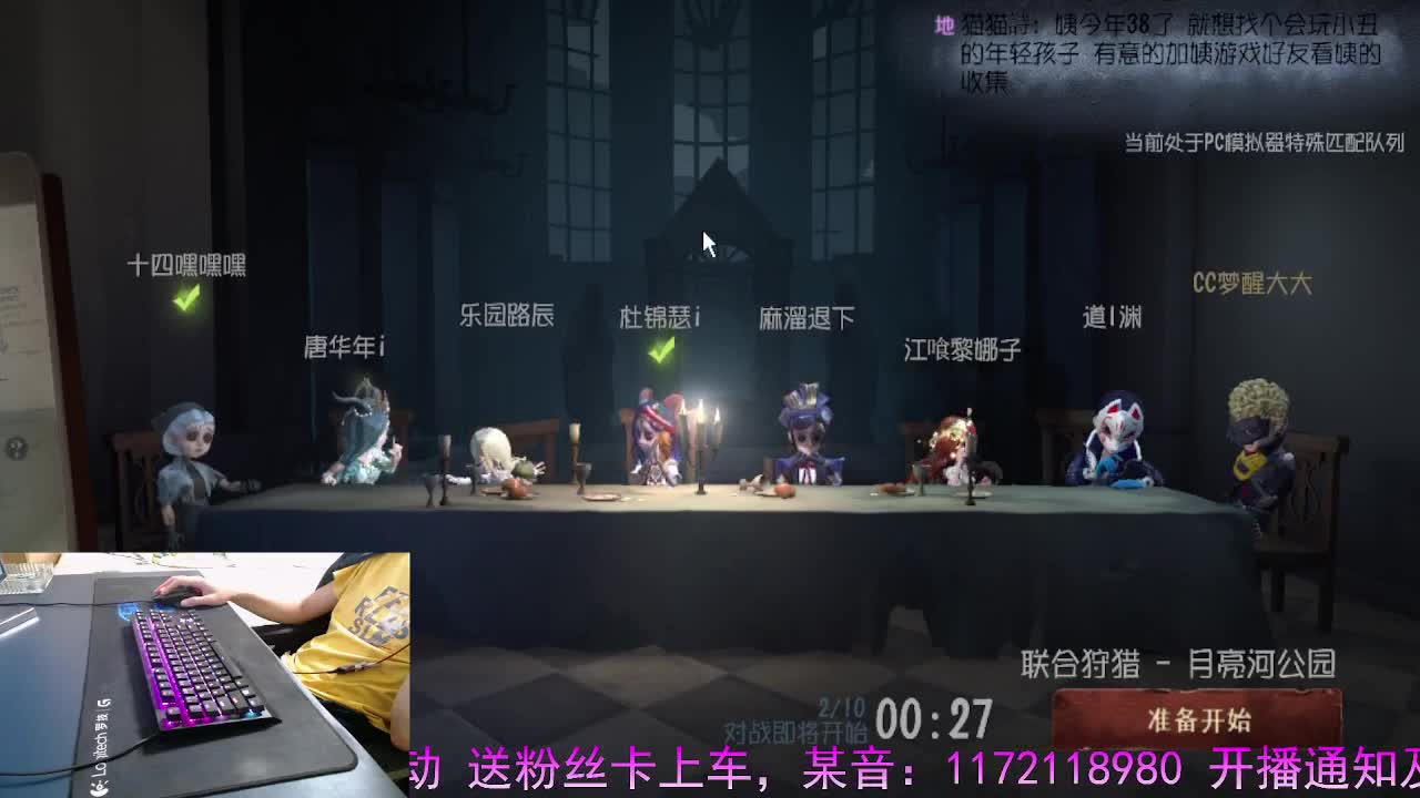 进群.来直播间互动..谢谢 第5段