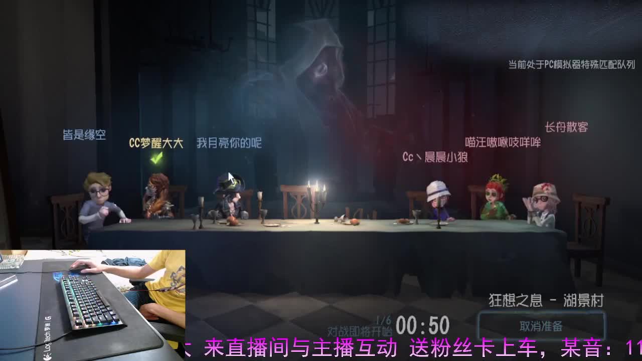 进群.来直播间互动..谢谢 第9段