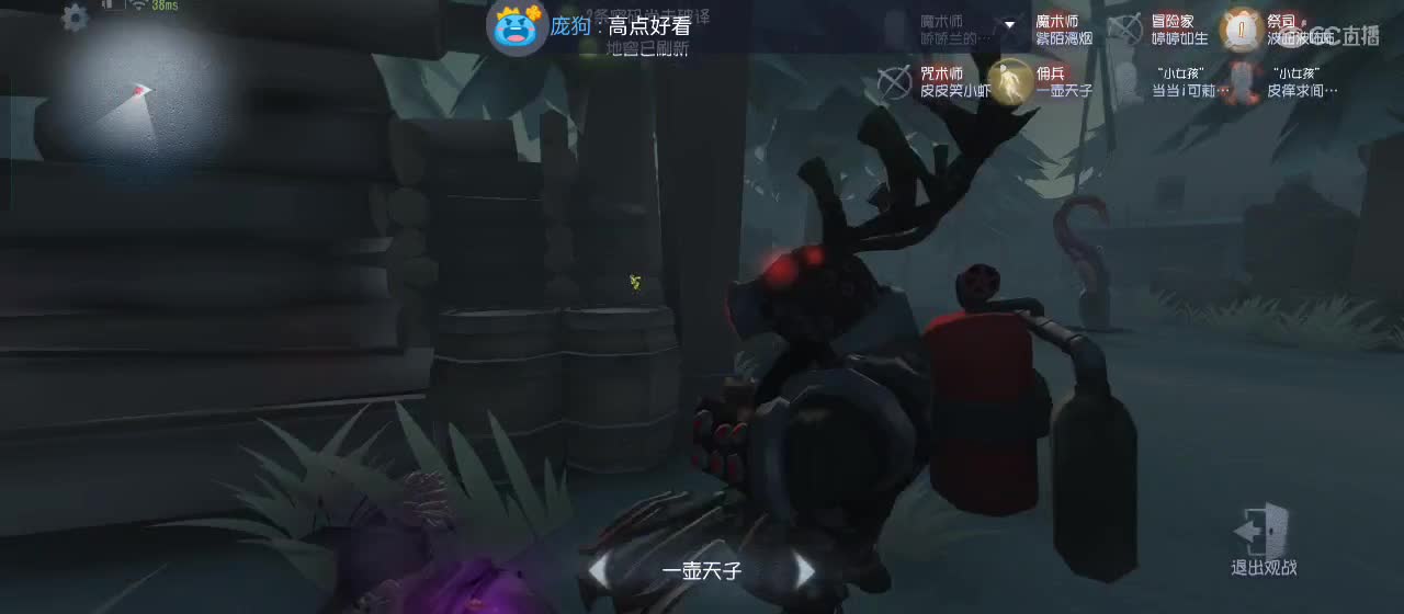 cc皮皮小虾的直播间 第2段