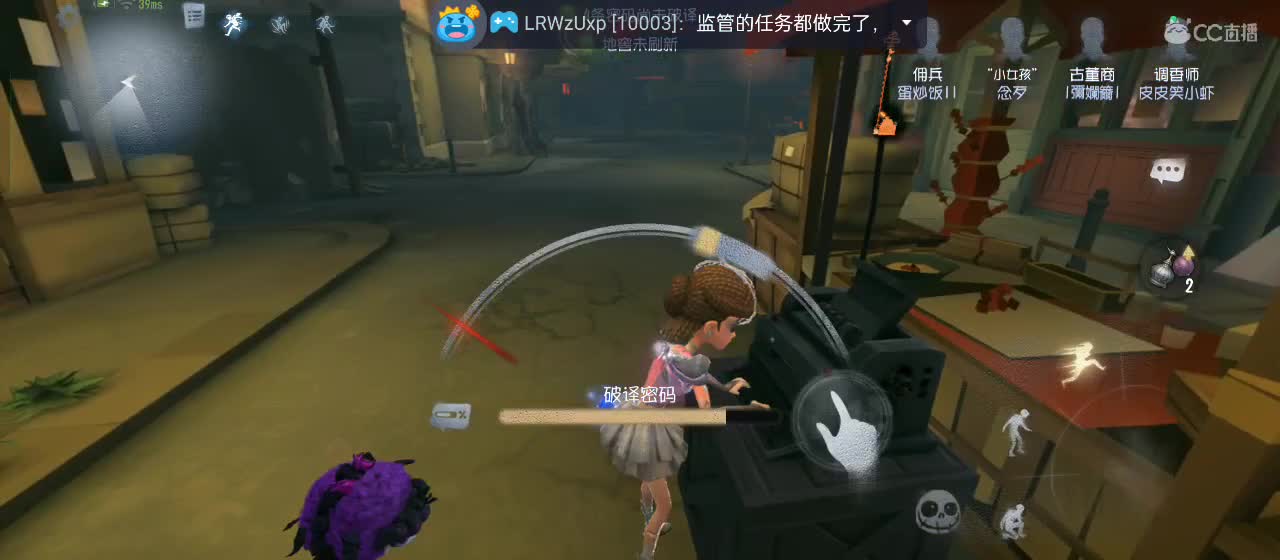 cc皮皮小虾的直播间 第5段