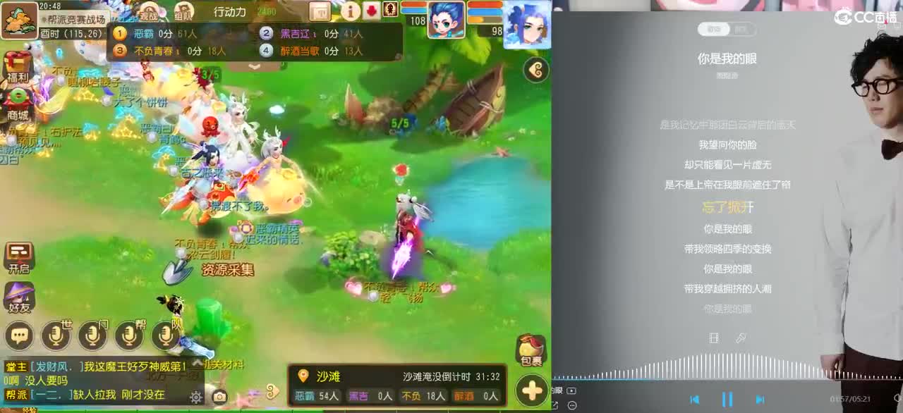 免费接所有资源  星盘搞起 第2段