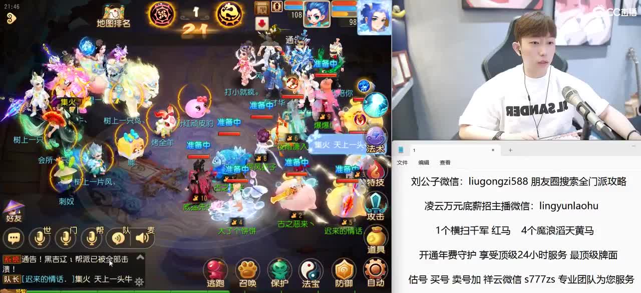 免费接所有资源  星盘搞起 第4段