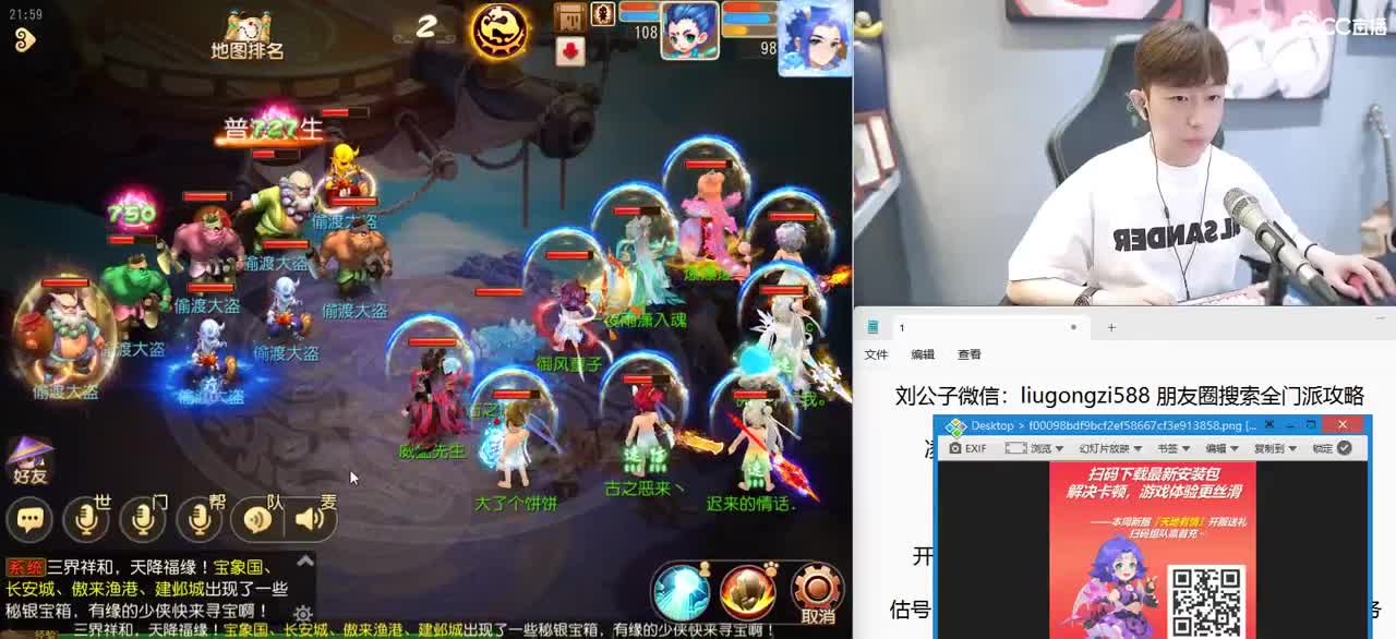 免费接所有资源  星盘搞起 第5段