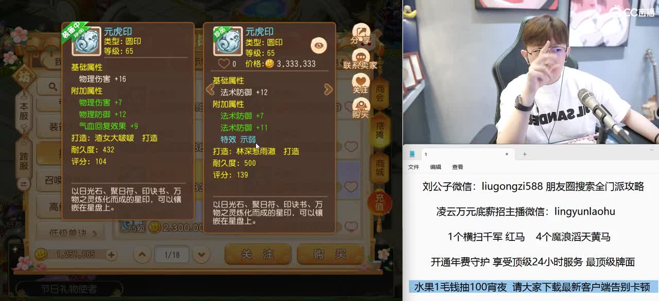 免费接所有资源  星盘搞起 第6段