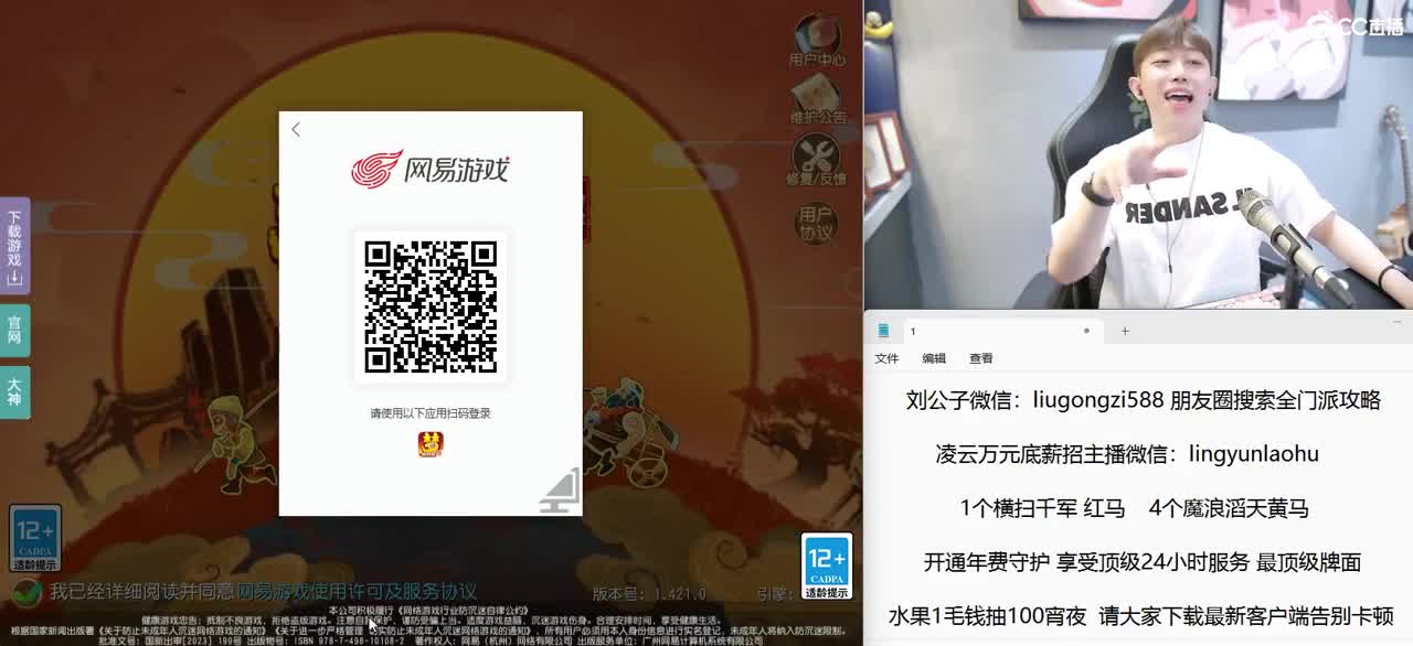 免费接所有资源  星盘搞起 第8段