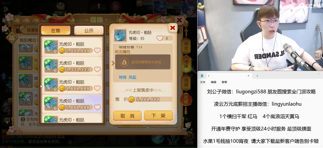 免费接所有资源  星盘搞起 第9段