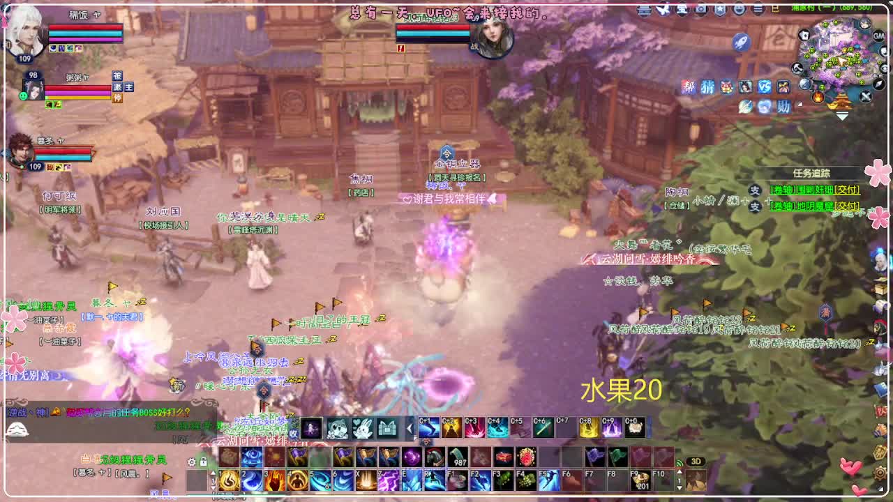 风荷醉-地狱打宝狼 第1段