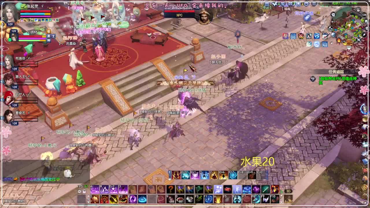 风荷醉-地狱打宝狼 第2段