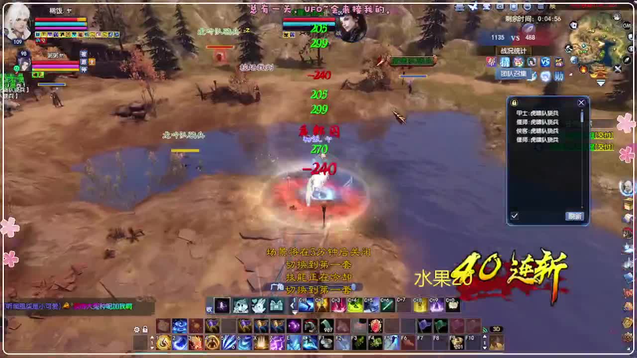 风荷醉-地狱打宝狼 第3段