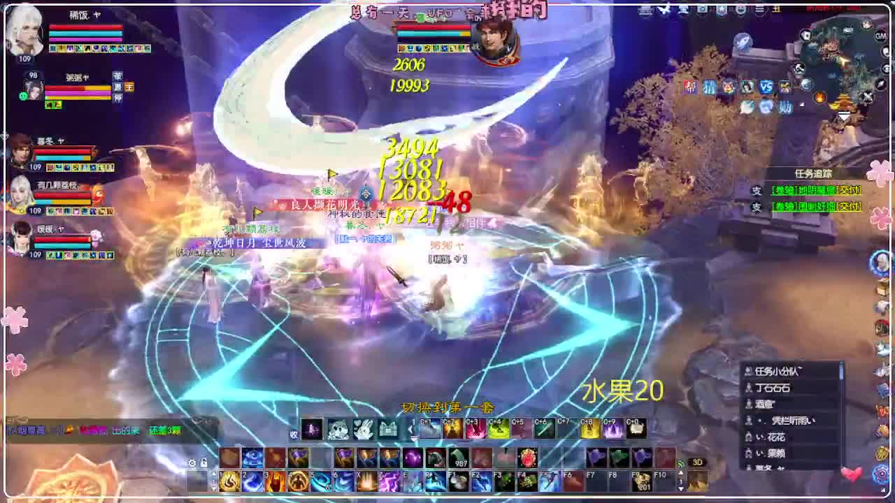 风荷醉-地狱打宝狼 第6段