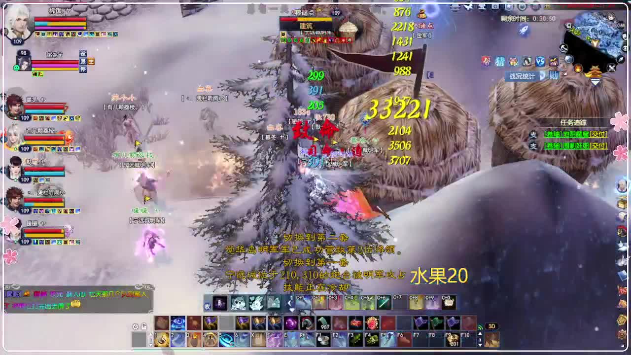 风荷醉-地狱打宝狼 第8段