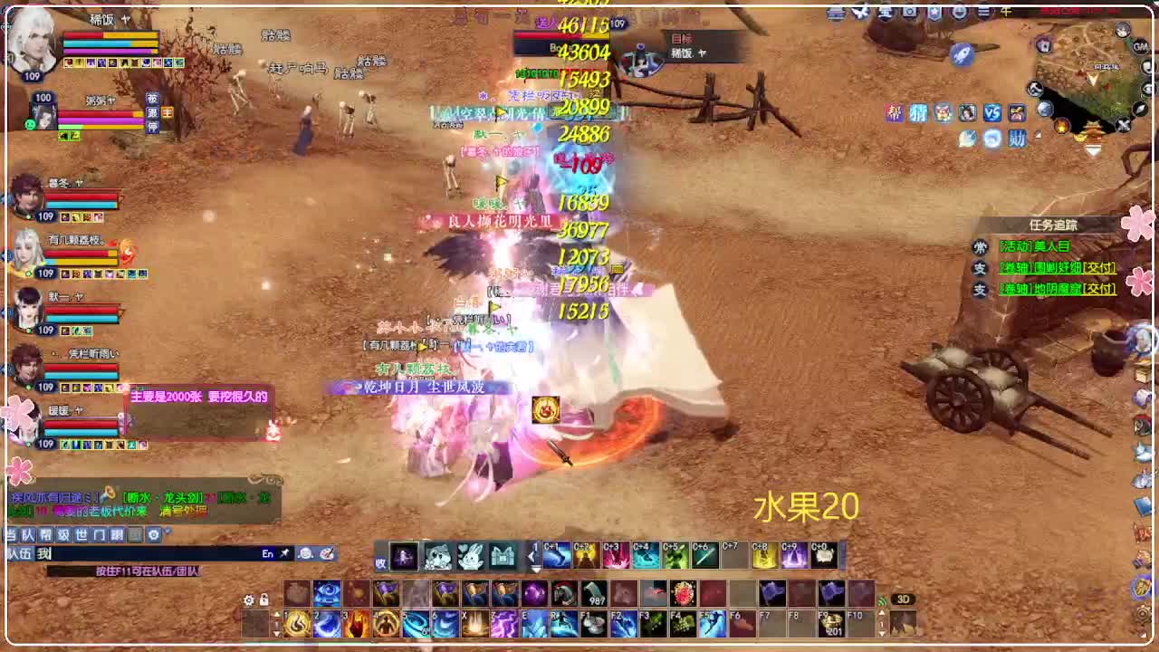 风荷醉-地狱打宝狼 第10段