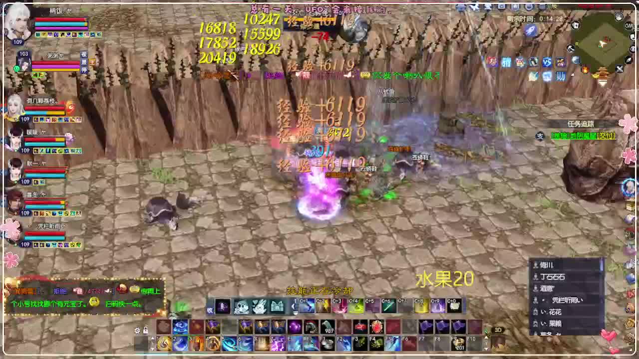 风荷醉-地狱打宝狼 第12段