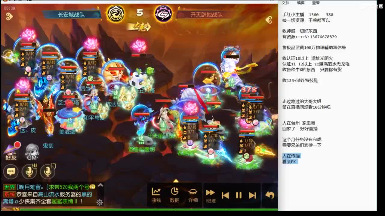 12345~~~~ 第1段