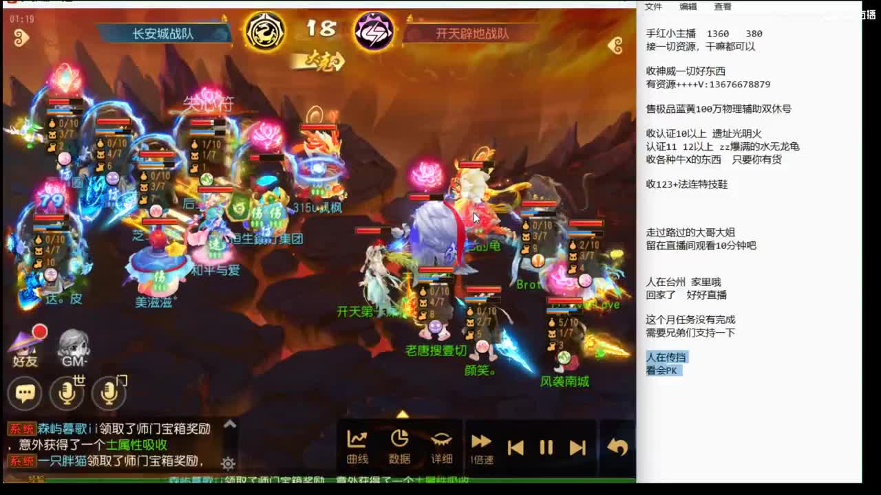 12345~~~~ 第2段
