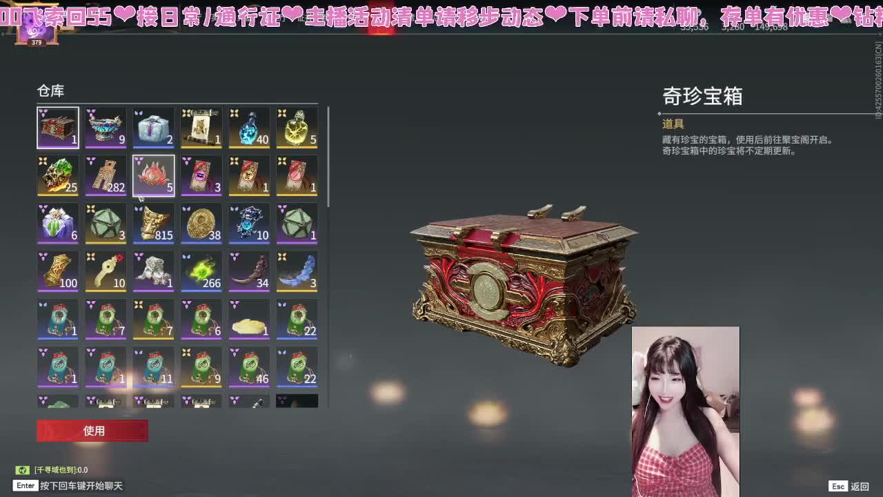 哇塞超会振刀的 第1段