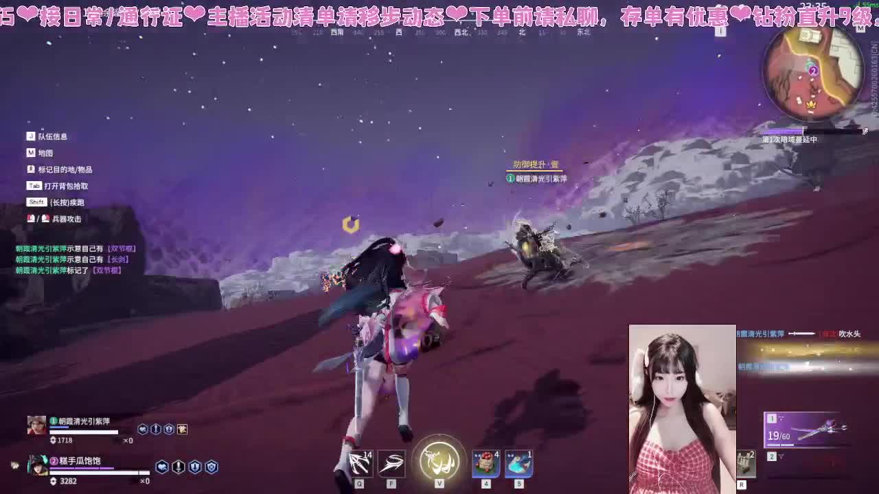 哇塞超会振刀的 第2段