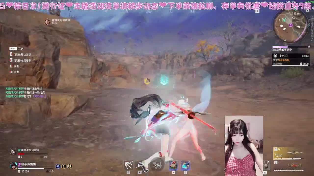 哇塞超会振刀的 第3段