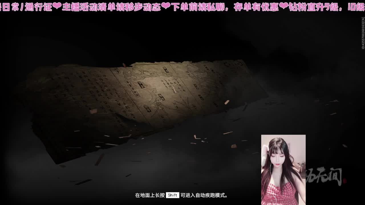 哇塞超会振刀的 第4段