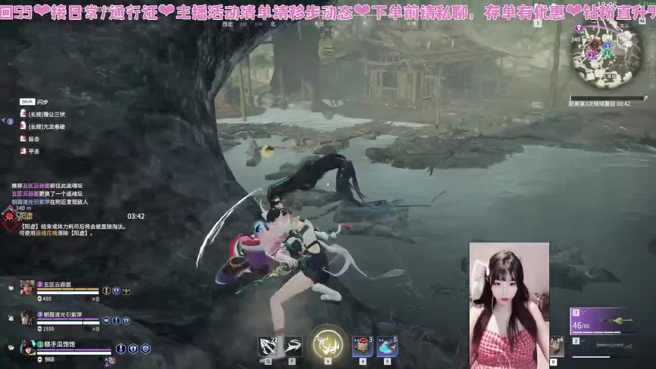 哇塞超会振刀的 第5段