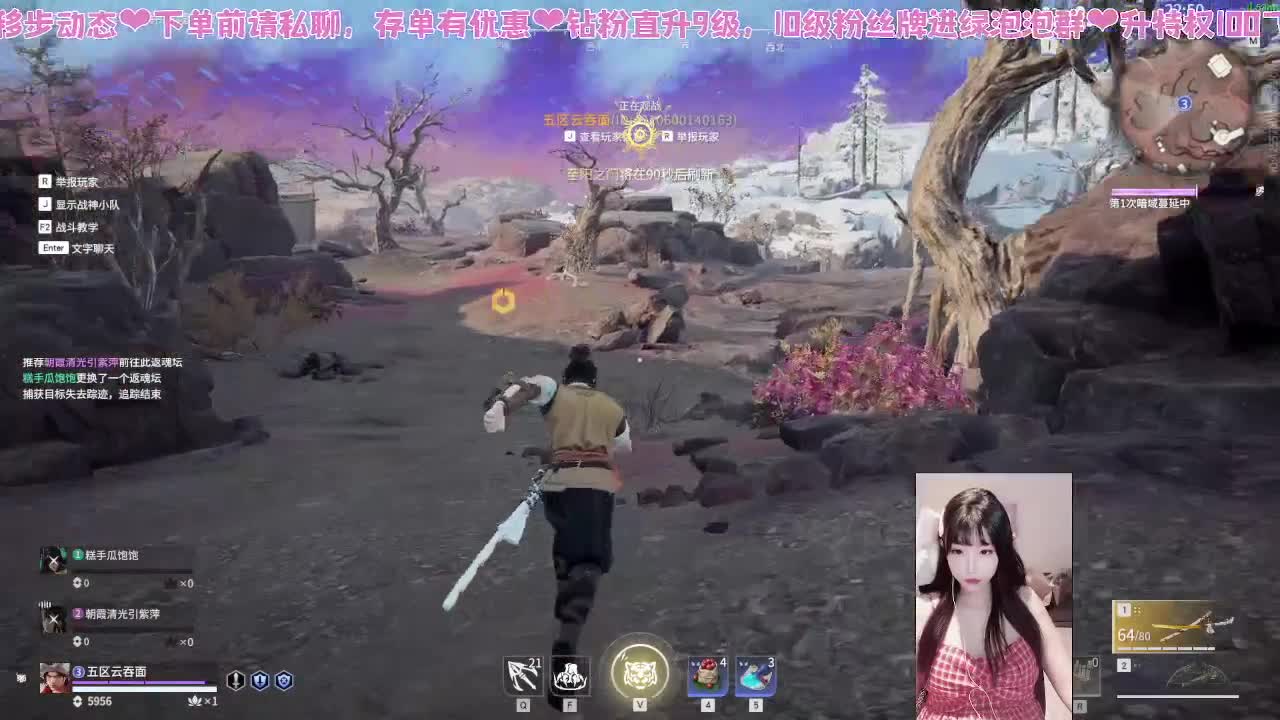 哇塞超会振刀的 第6段