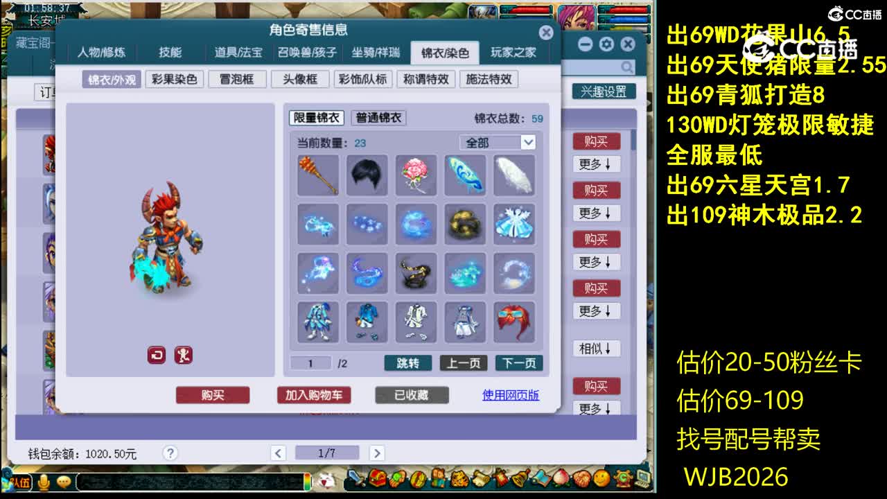 【主播点评】狮驼岭