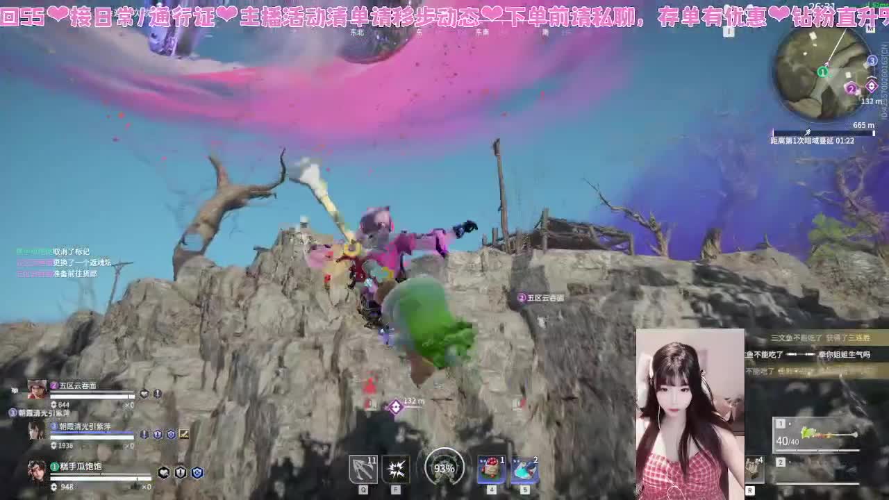 哇塞超会振刀的 第7段