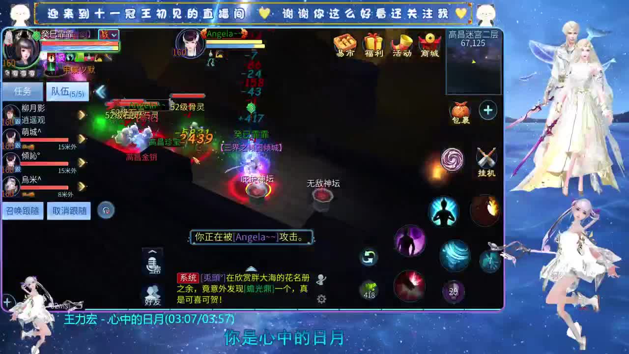 十一冠王在线答疑解惑 第5段