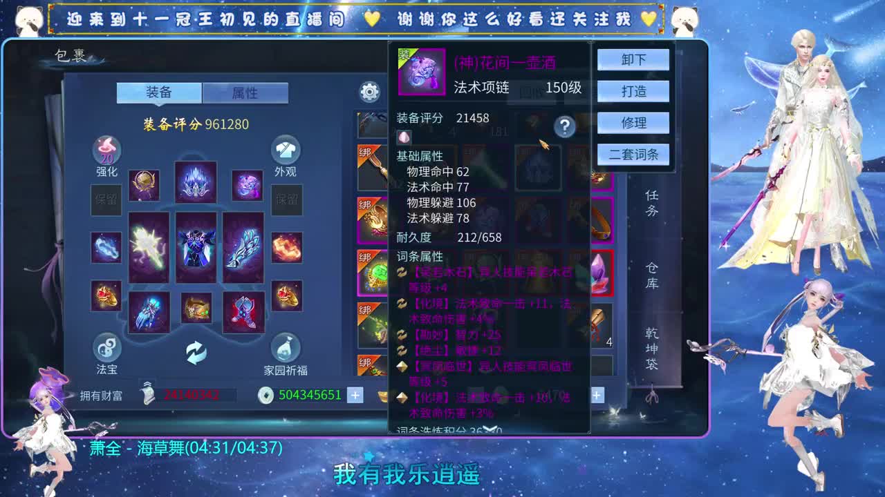 十一冠王在线答疑解惑 第7段