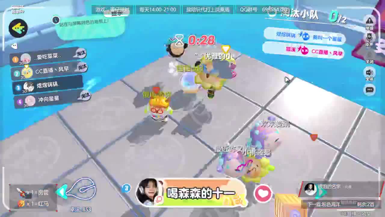 接代陪上凤凰蛋 第4段
