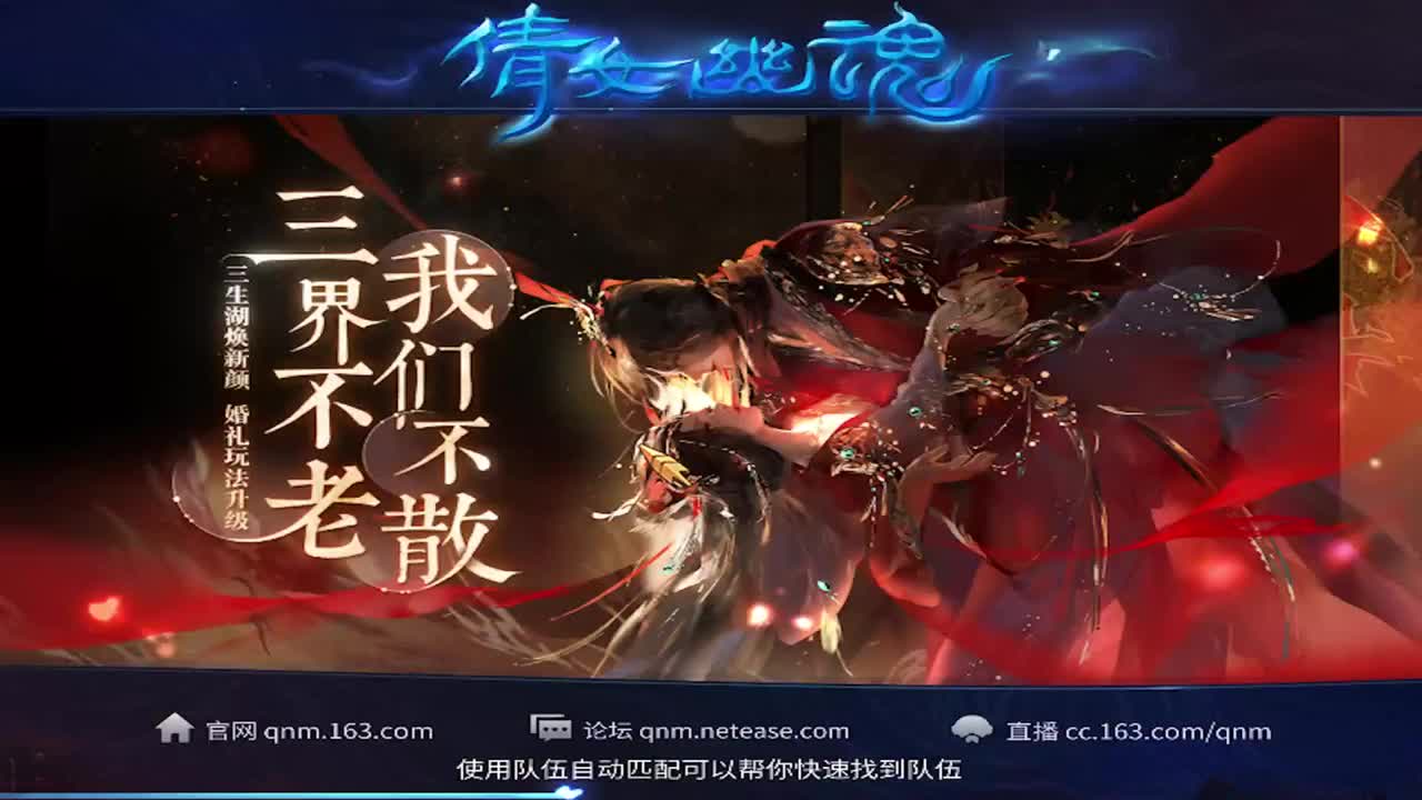 接托管 首席 合背饰 打造装备细节 第1段