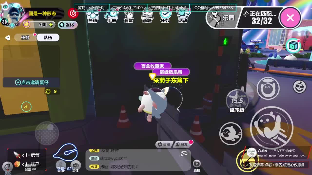 接陪代上凤凰蛋 第1段