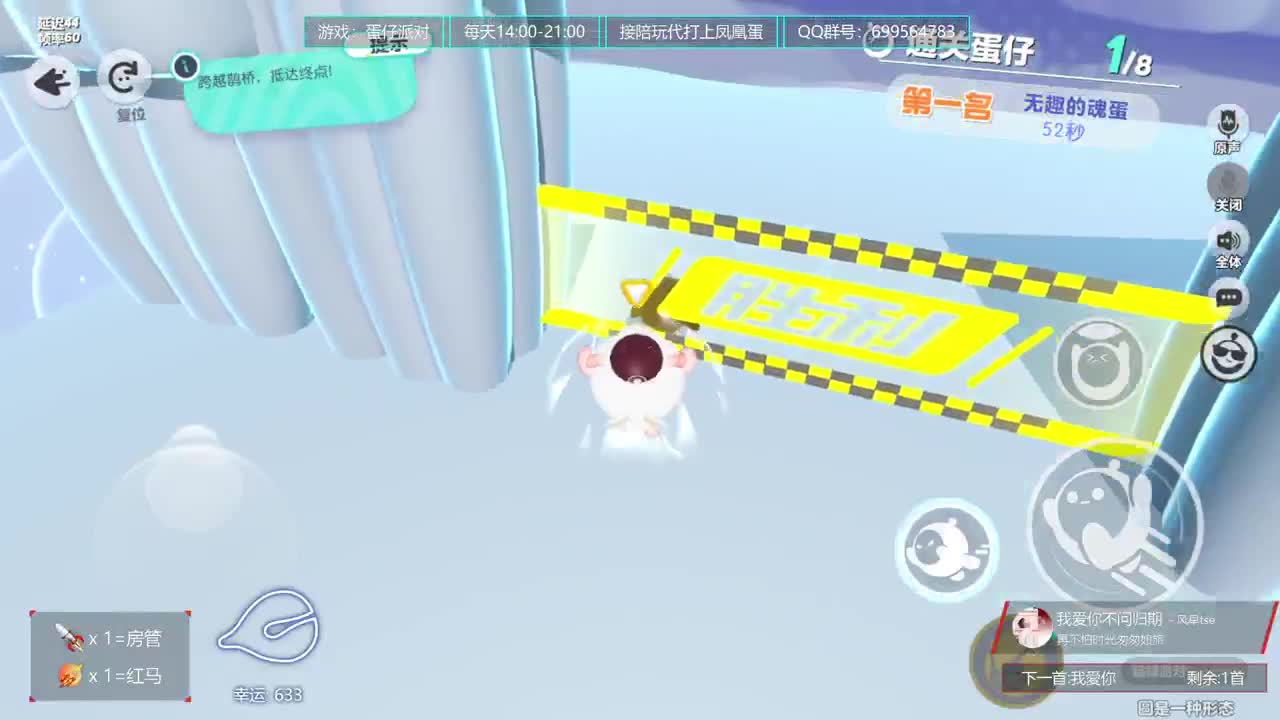 接陪代上凤凰蛋 第2段