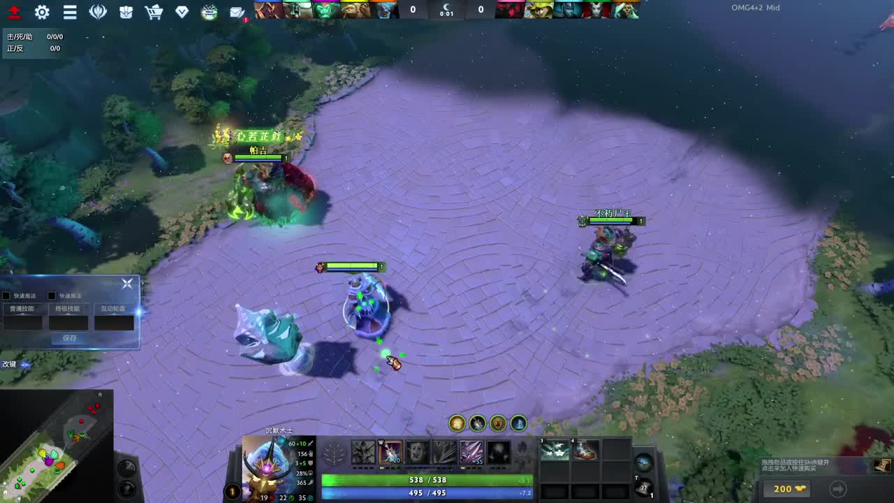 【肯尼】英雄可组合技能 第1段