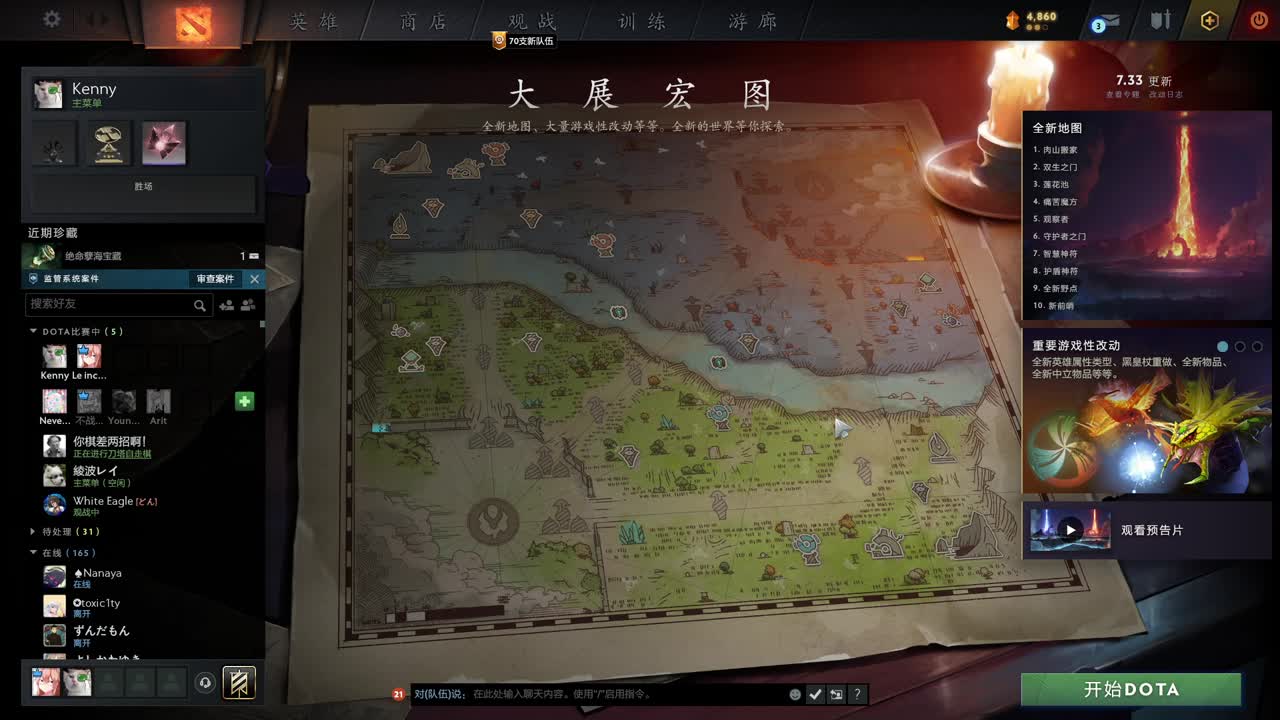 【肯尼】英雄可组合技能 第2段