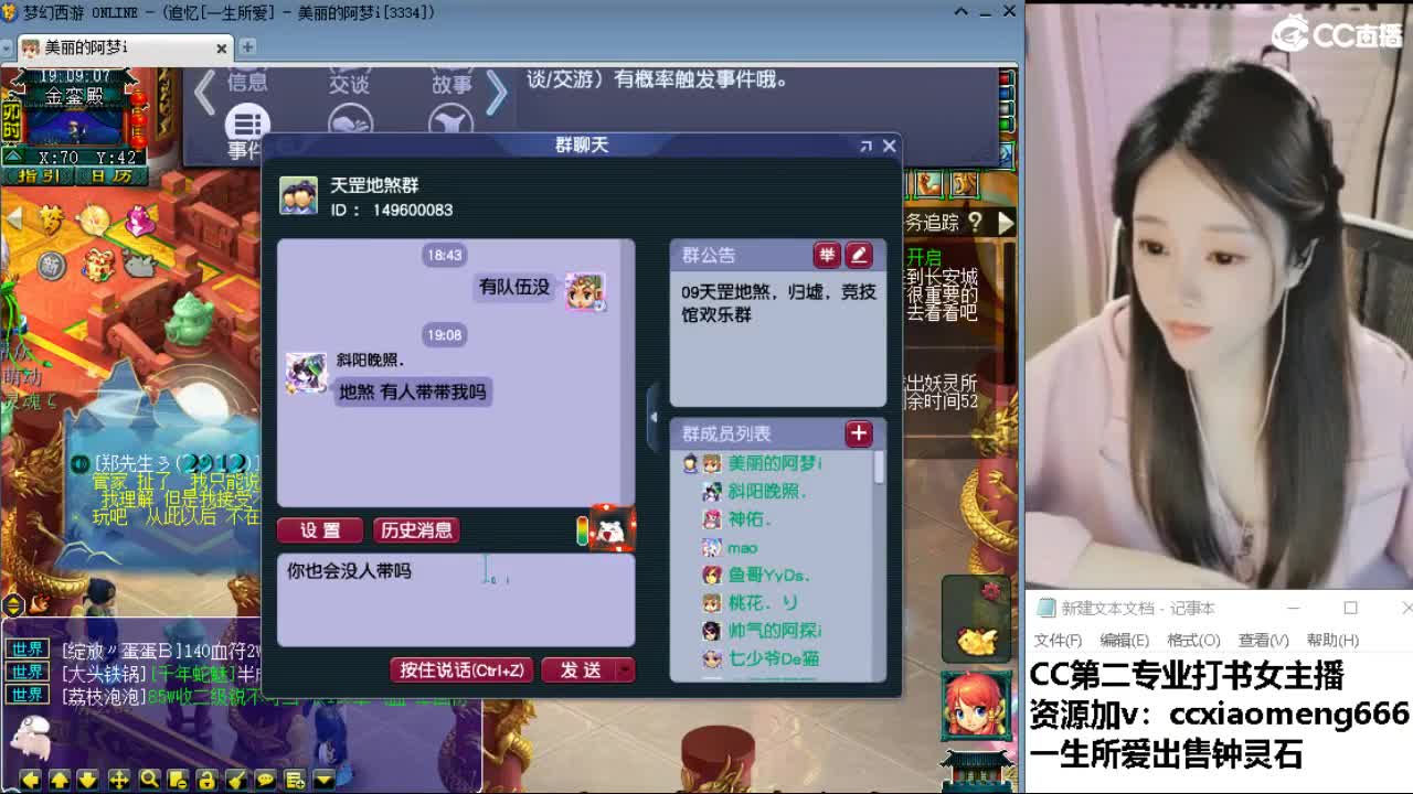 官方推荐打书主播 第1段