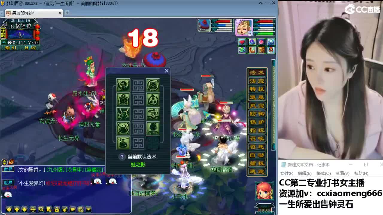 官方推荐打书主播 第3段