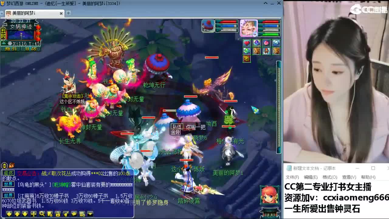 官方推荐打书主播 第4段