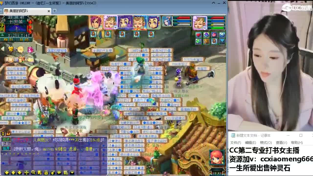 官方推荐打书主播 第10段