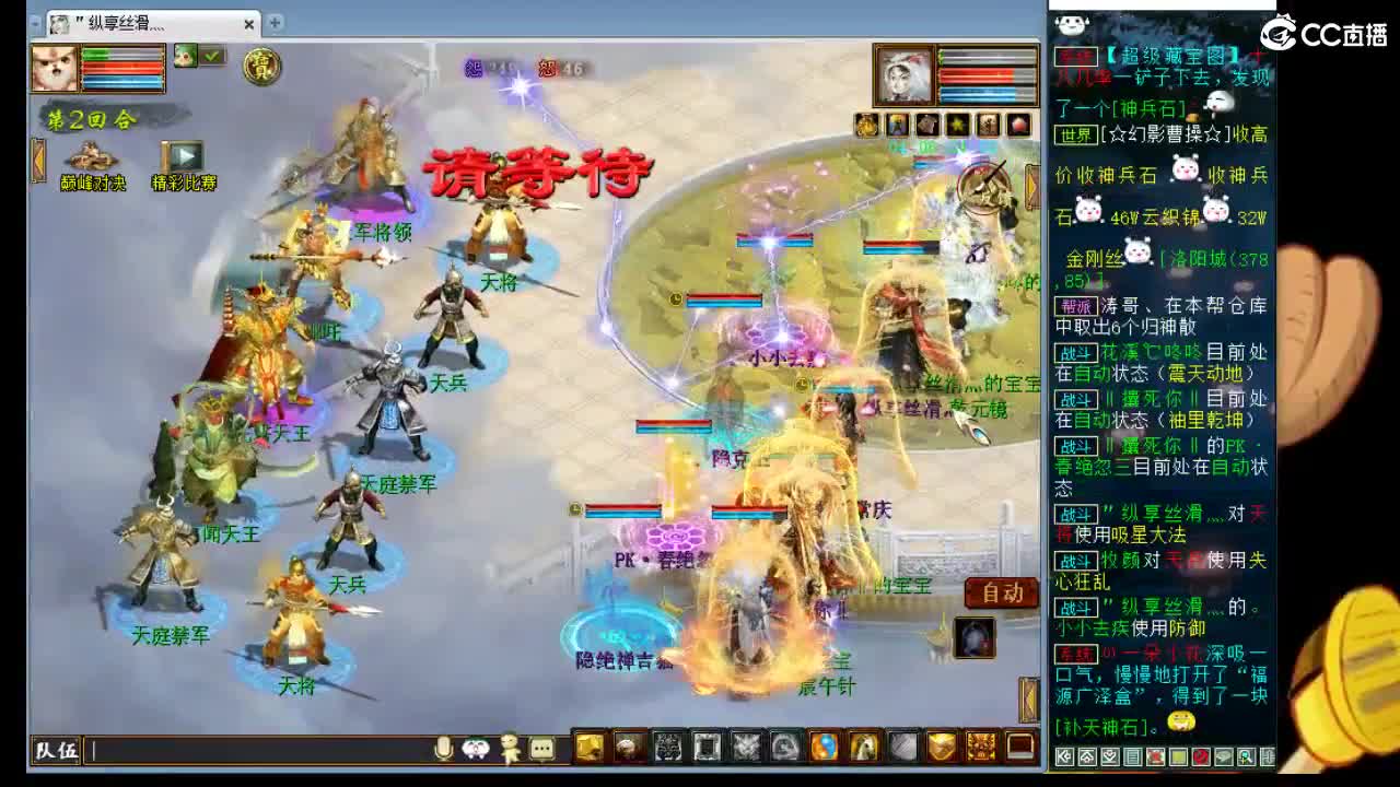 估价配装细心专业的主播 第5段