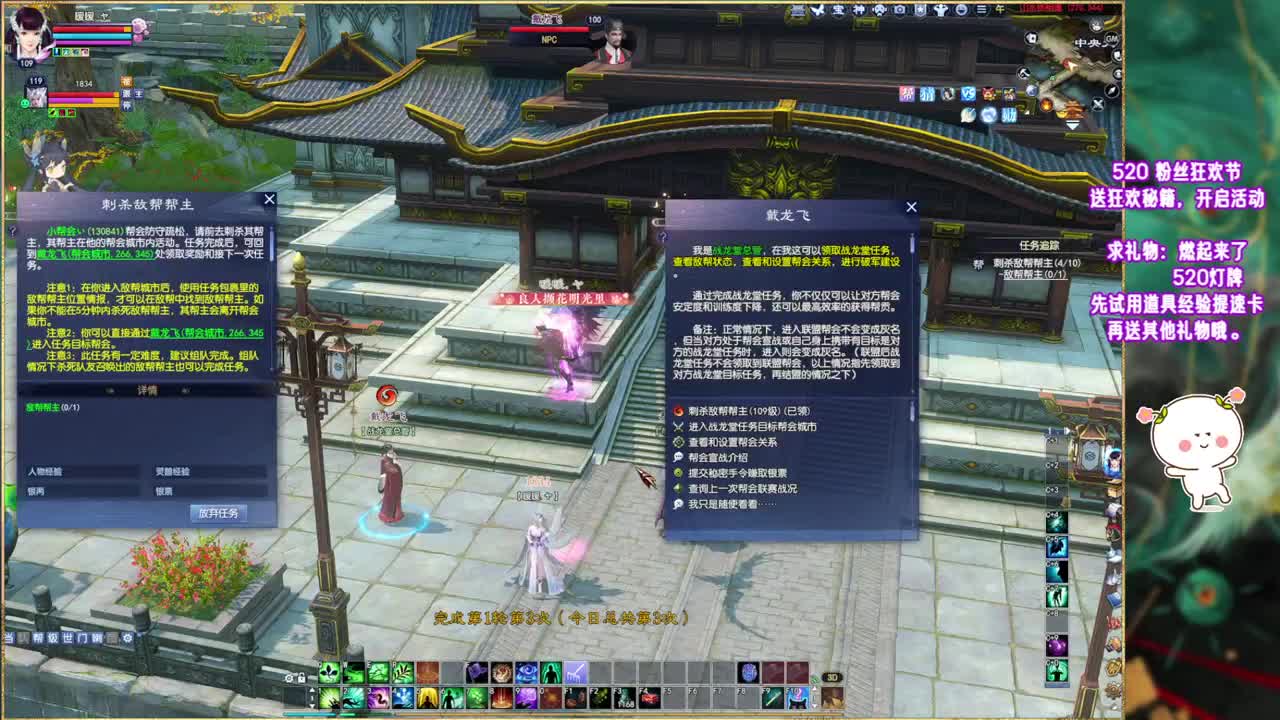 风荷醉的暖暖~ 第1段
