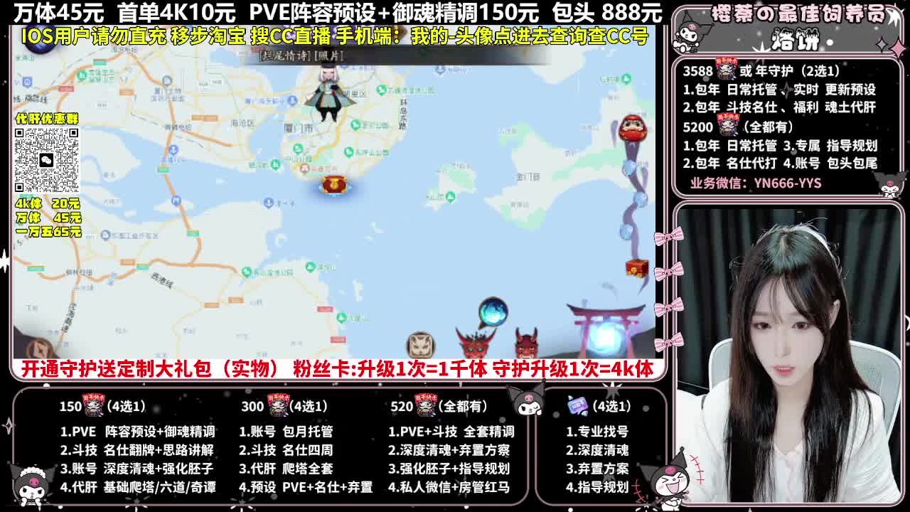 调号|爬塔|托管|代肝 第1段