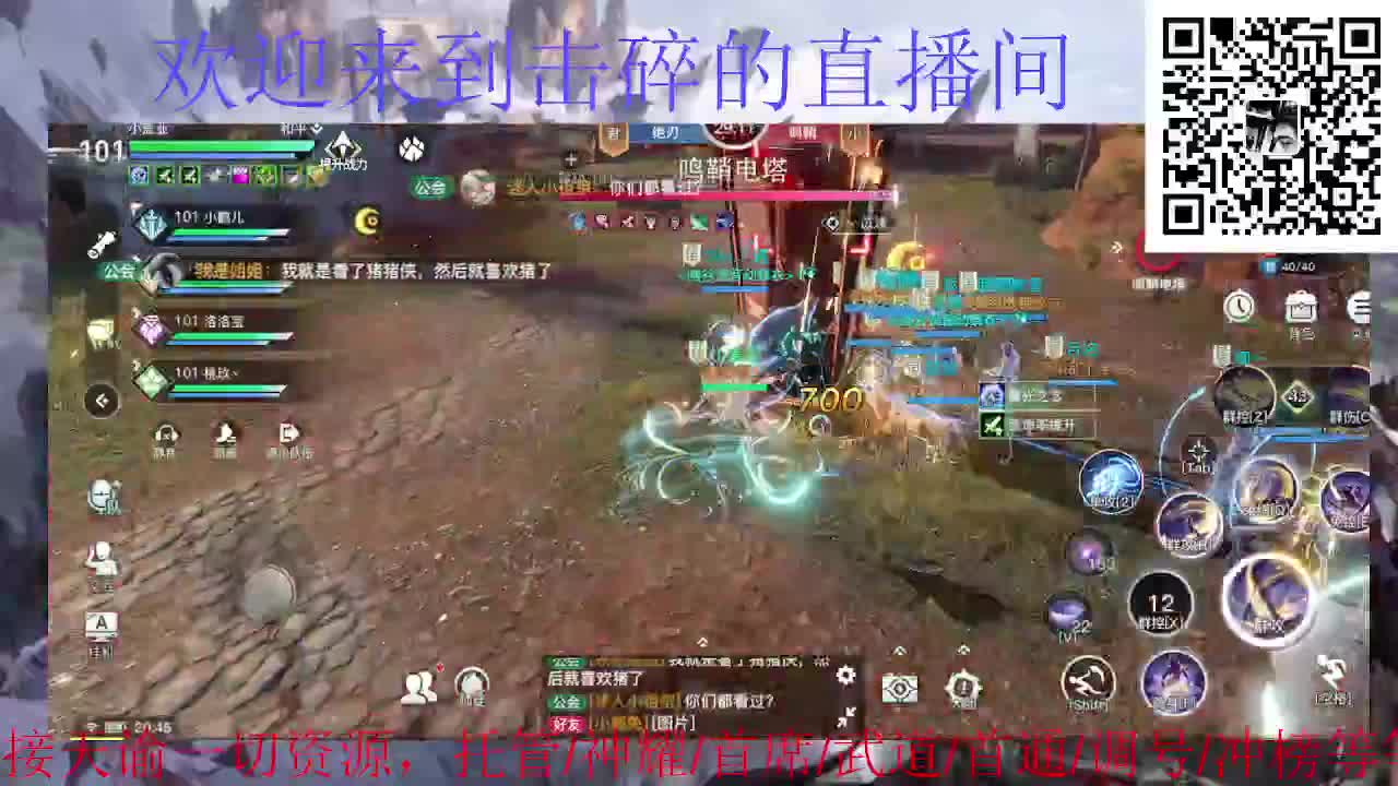 接天谕一起资源 神耀 首席 武道 第1段