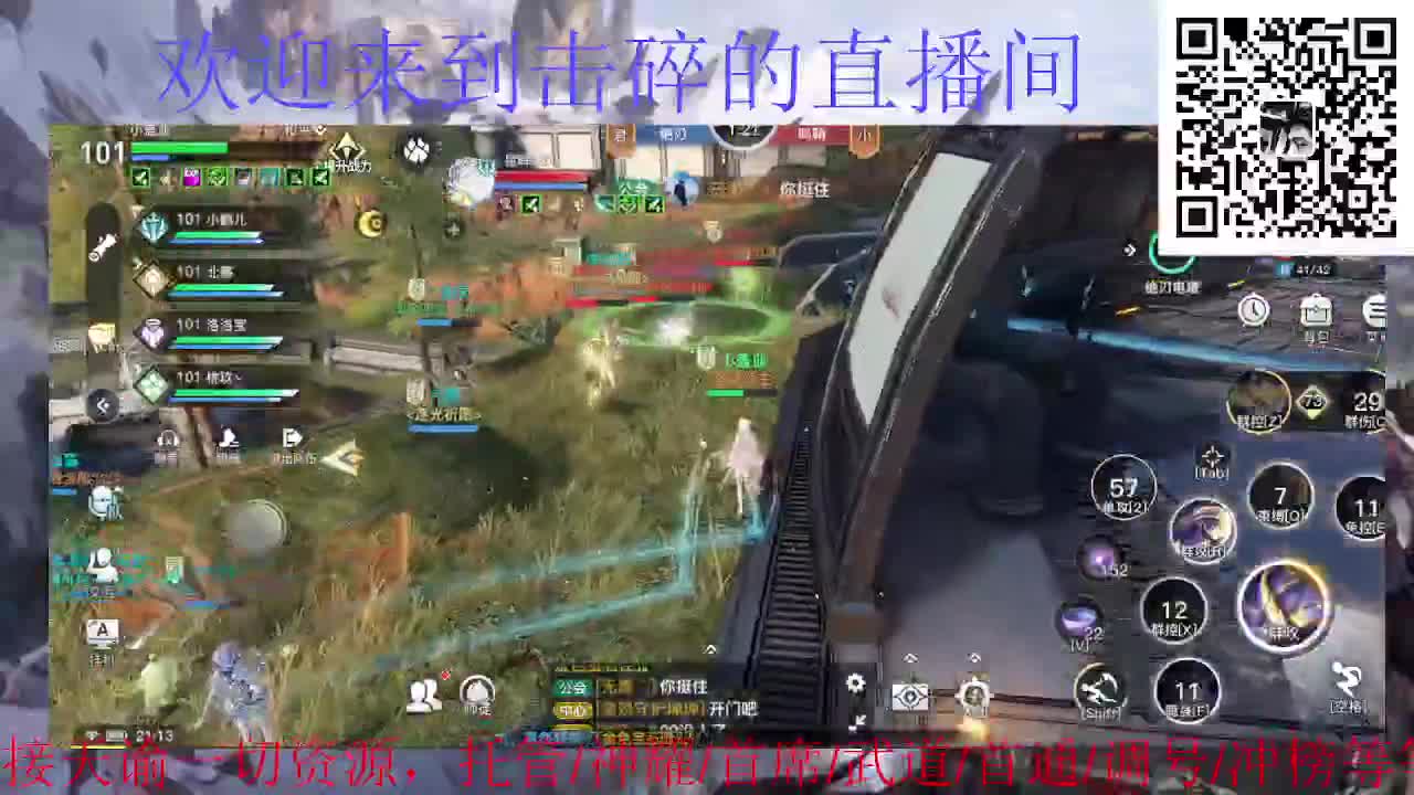 接天谕一起资源 神耀 首席 武道 第2段
