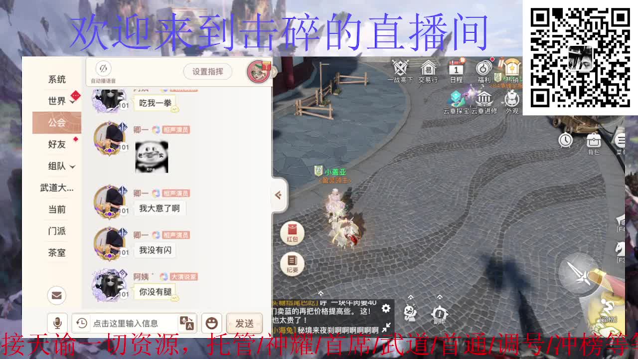 接天谕一起资源 神耀 首席 武道 第3段