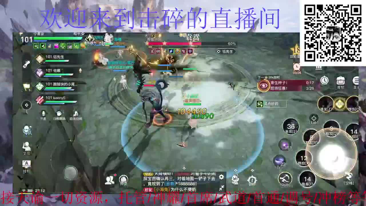 接天谕一起资源 神耀 首席 武道 第4段