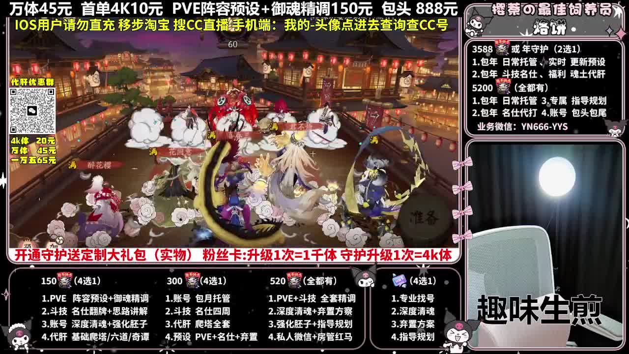 调号|爬塔|托管|代肝 第6段