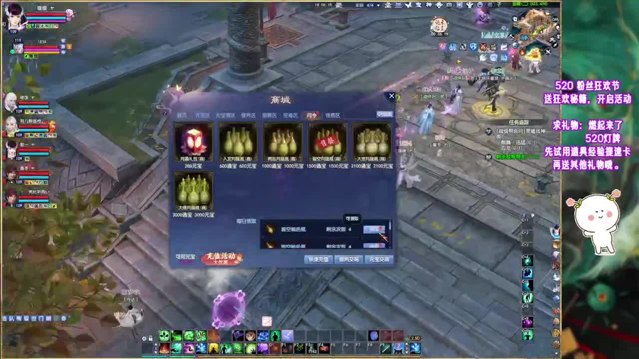 风荷醉的暖暖~ 第12段